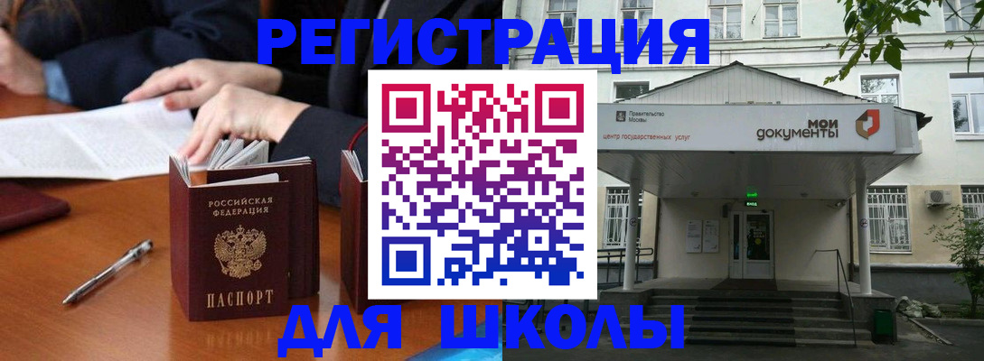 временная прописка в Пермском крае