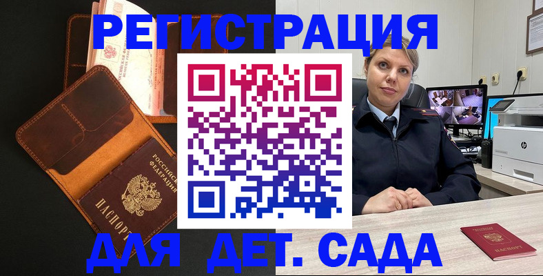 временная прописка в Пермском крае