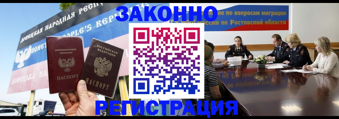 прописка 2025 в Пермском крае